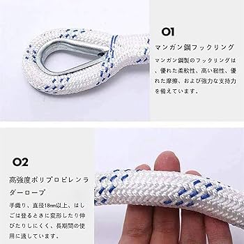 ロープはしご　縄はしご　避難はしご はしご　約7.5メートル 金属製フック ロープはしご 縄はしご 避難はしご はしご 約7.5メートル 金属製