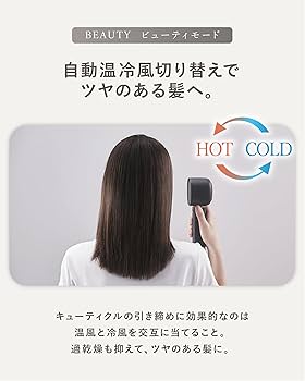 Amazon.co.jp: シャープ ドライヤー プラズマクラスター