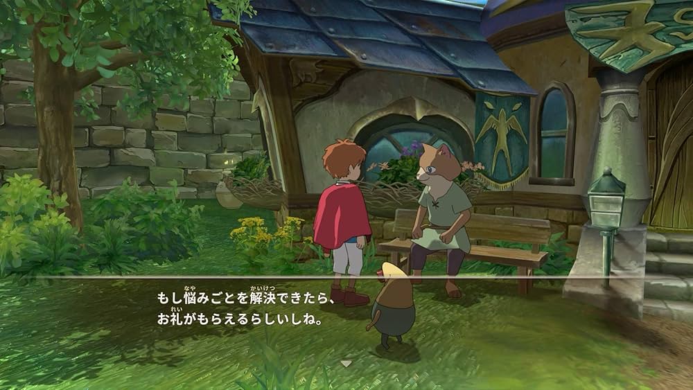 (未使用･未開封品)二ノ国 白き聖灰の女王 REMASTERED - PS4 Amazon.com: 二ノ国 白き聖灰の女王 REMASTERED - PS4