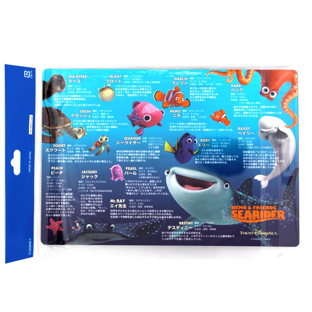 Amazon.co.jp: ニモ ＆ フレンズ シーライダー 記念 グッズ 2017