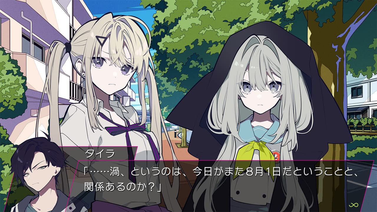 LOOPERS - Switch (Non-US Version)