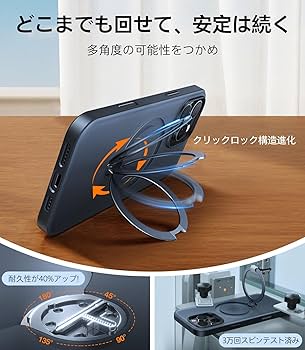 Amazon.co.jp: 【カチッ！2025新開発・安定性】TORRAS iPhone 16
