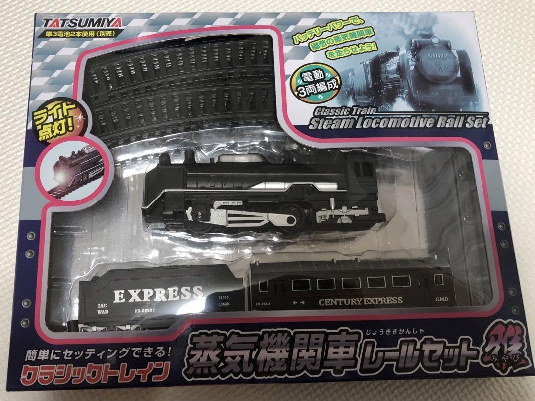 Amazon.co.jp: クラシックトレイン蒸気機関車レールセット雅 : おもちゃ