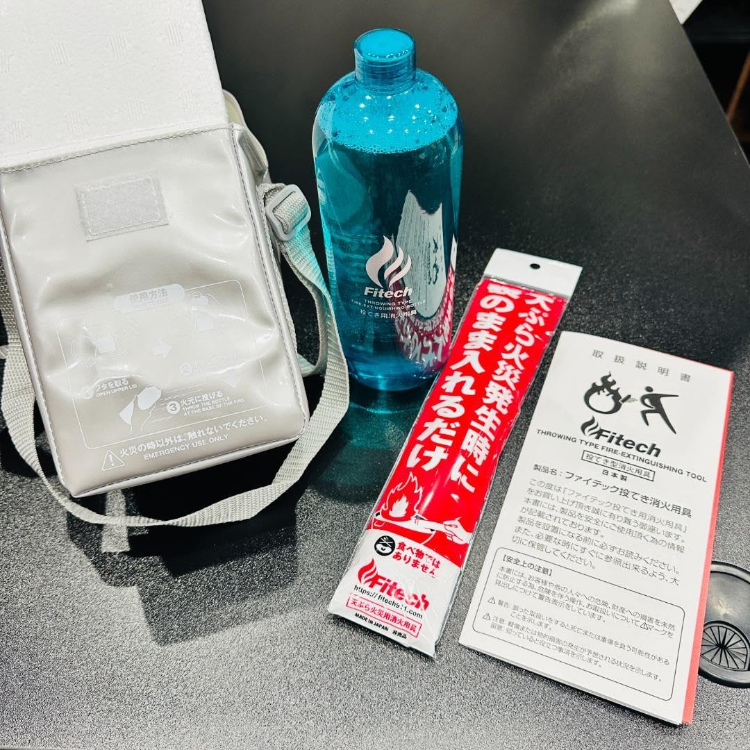 Fitech 投げる消火器 4個セット ファイテック投てき用消火用具セット - 【通販】防災グッズ