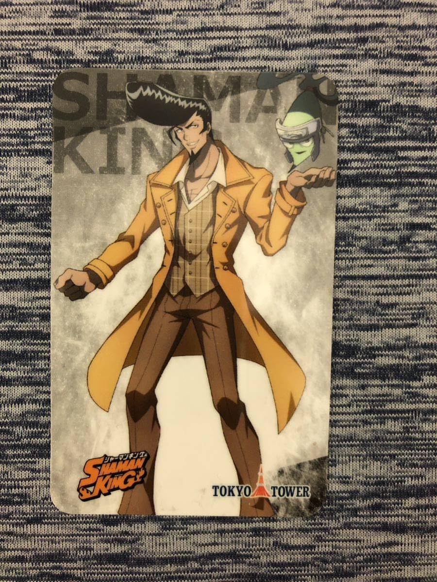 Amazon.co.jp: シャーマンキング 東京タワーコラボセット 木刀の竜
