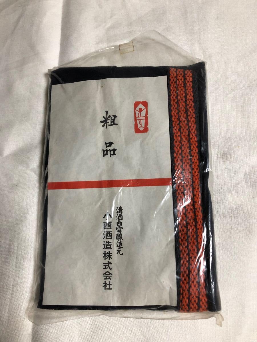 Amazon.co.jp: 前掛け 酒屋 帆布 白雪 小西酒造 工具袋 居酒屋
