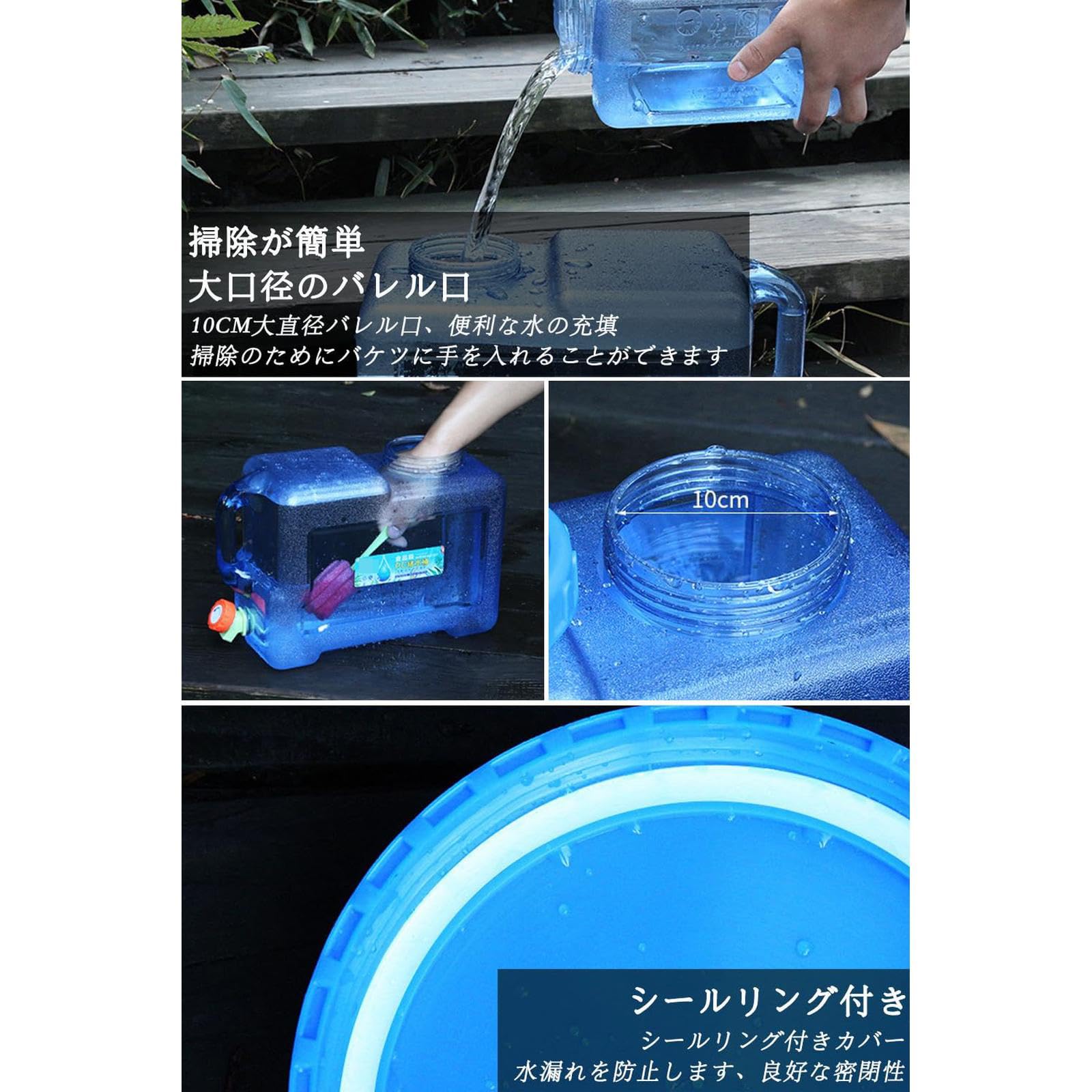 Amazon | 水タンク 12L 給水タンク 大容量 PC製 2個蛇口コック付き
