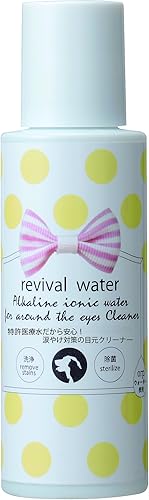 リバイバルウォーター 涙やけ対策の目元クリーナー 100ml