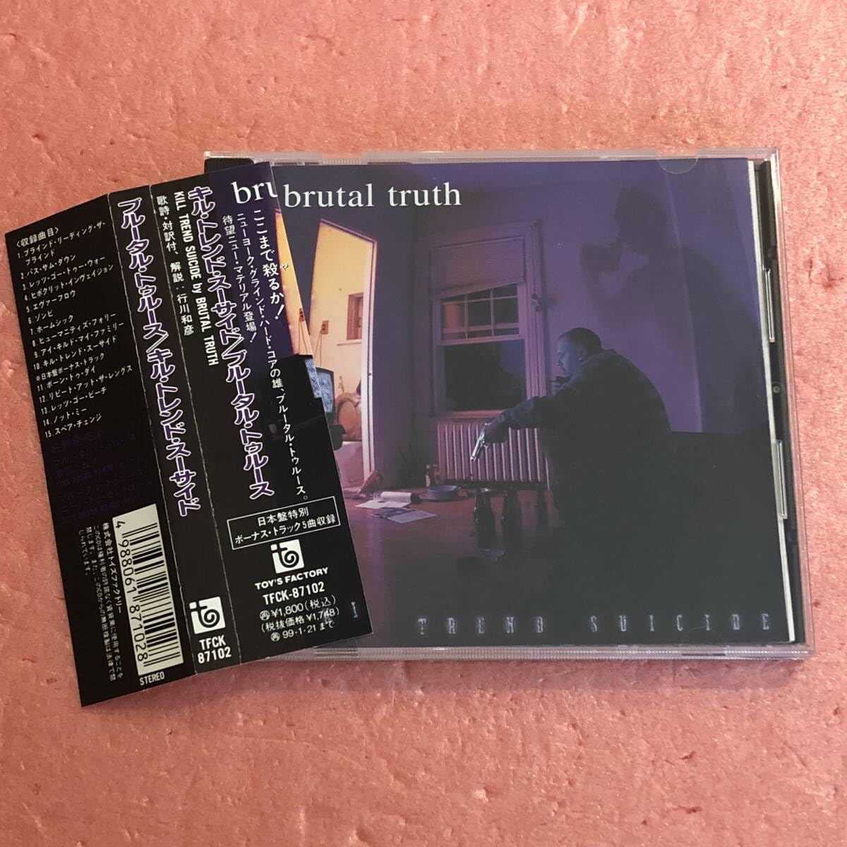 brutal truth Kill Trend Suicide 未開封 Amazon.co.jp: CD 国内盤 ボーナストラック5曲 帯付 ブルータル