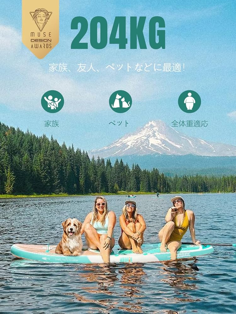 Amazon | Niphean サップボード SUP ボード セット サップ 釣り