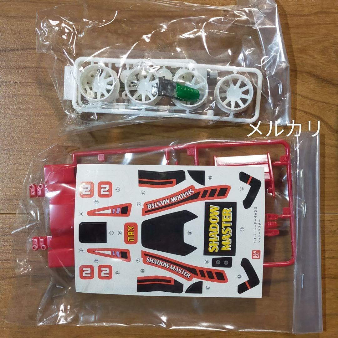 Amazon | 1/32 ハイパーレーサー 4WD シャドウマスター ミニ四駆 通販