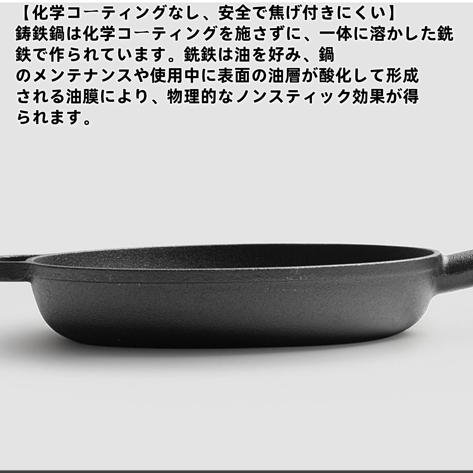 Amazon.co.jp: Zxyler 鋳鉄フライパン コーティングなし 焦げ付かない