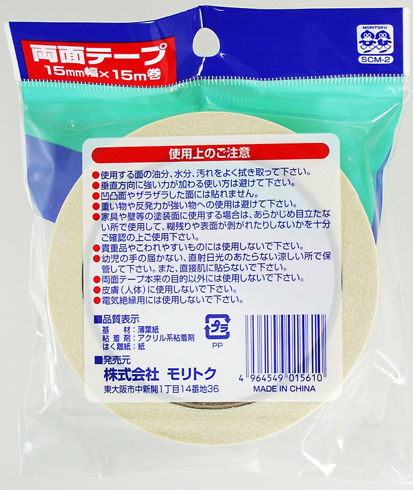 大判材料2枚　15% CAINZ-DASH】トラスコ中山 積層品緩衝材 15MM×1000MM