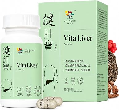 Vita Green Liver Supplement Herbal and Vitamin Blend for Daily Cleanse Boosts Energy, Promotes Resilience, and Supports Overall Vitality 60 Capsules