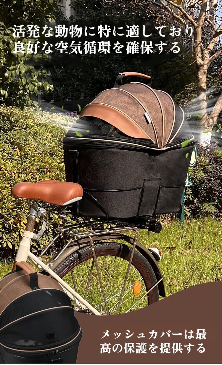 [Miflaier]【ペット】 【折りたたみ手提げ】 自転車後部取り付け用 【頑丈な金属フレーム】で愛犬を安全に 通気性メッシュ素材