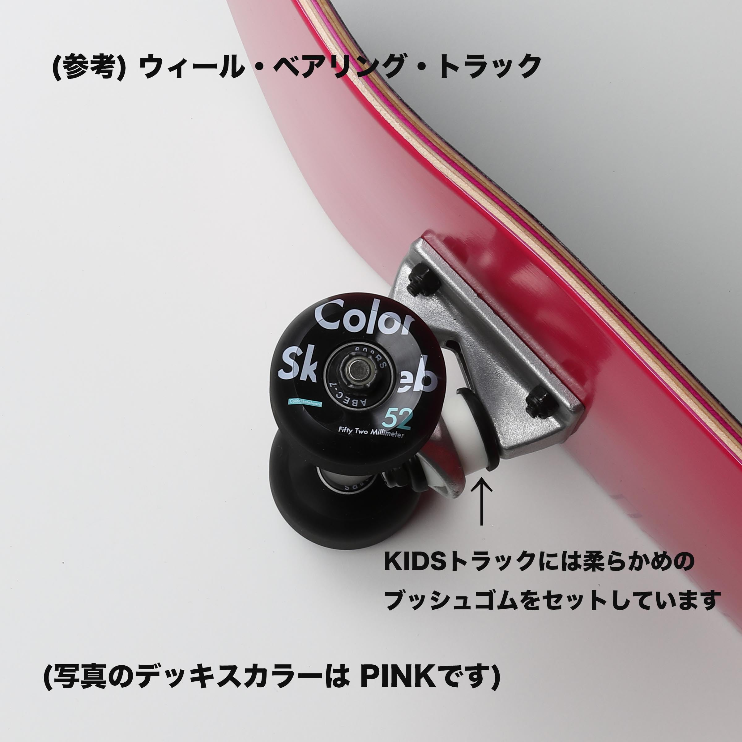 Amazon.co.jp: COLOR SKATEBOARDS RESIN-7 キッズ用7.00インチ