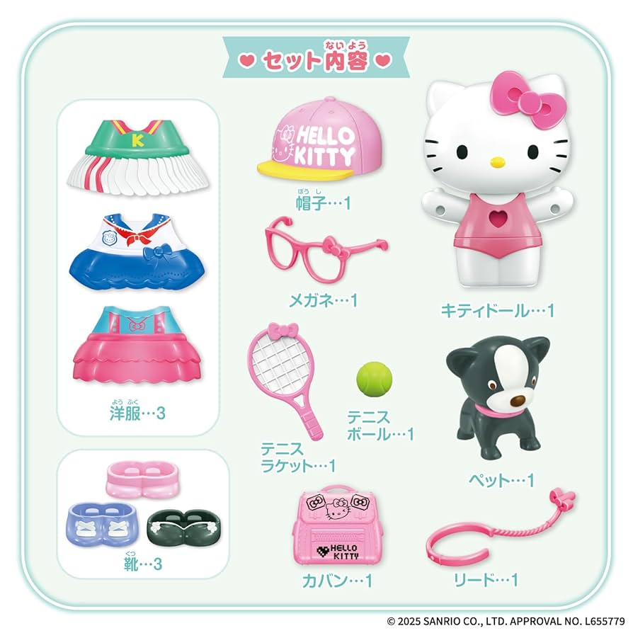 だ*い様 だいさん専用 Hello Kitty パチパチきせかえドール エンジョイライフver
