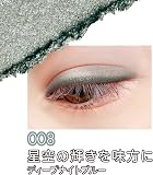RIMMEL ワンダーエバーアイシャドウ#008の商品画像