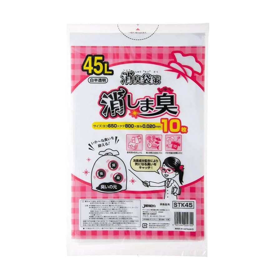 脂解癒(2袋) imgrc0089778995.jpg