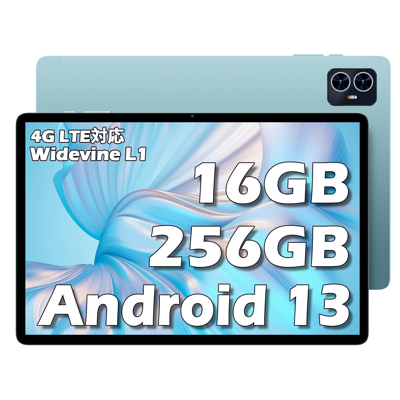 Amazon.co.jp: Android 13 タブレット 10インチ、TECLAST M50 Pro 