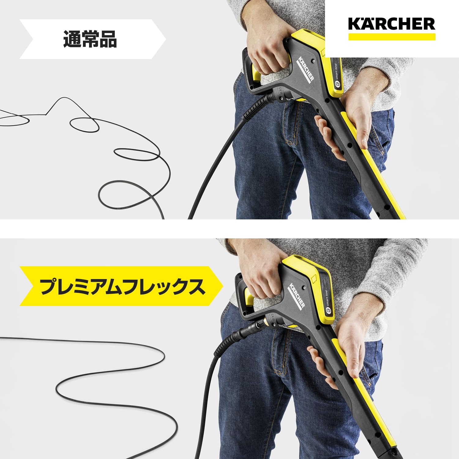 Amazon.co.jp: 【純正品】ケルヒャー(Karcher) ポリウレタン (PU) 高圧