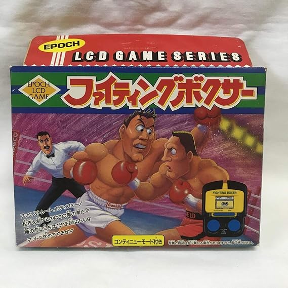 Amazon エポック社lcd ゲームウォッチファイティングボクサー おもちゃ おもちゃ