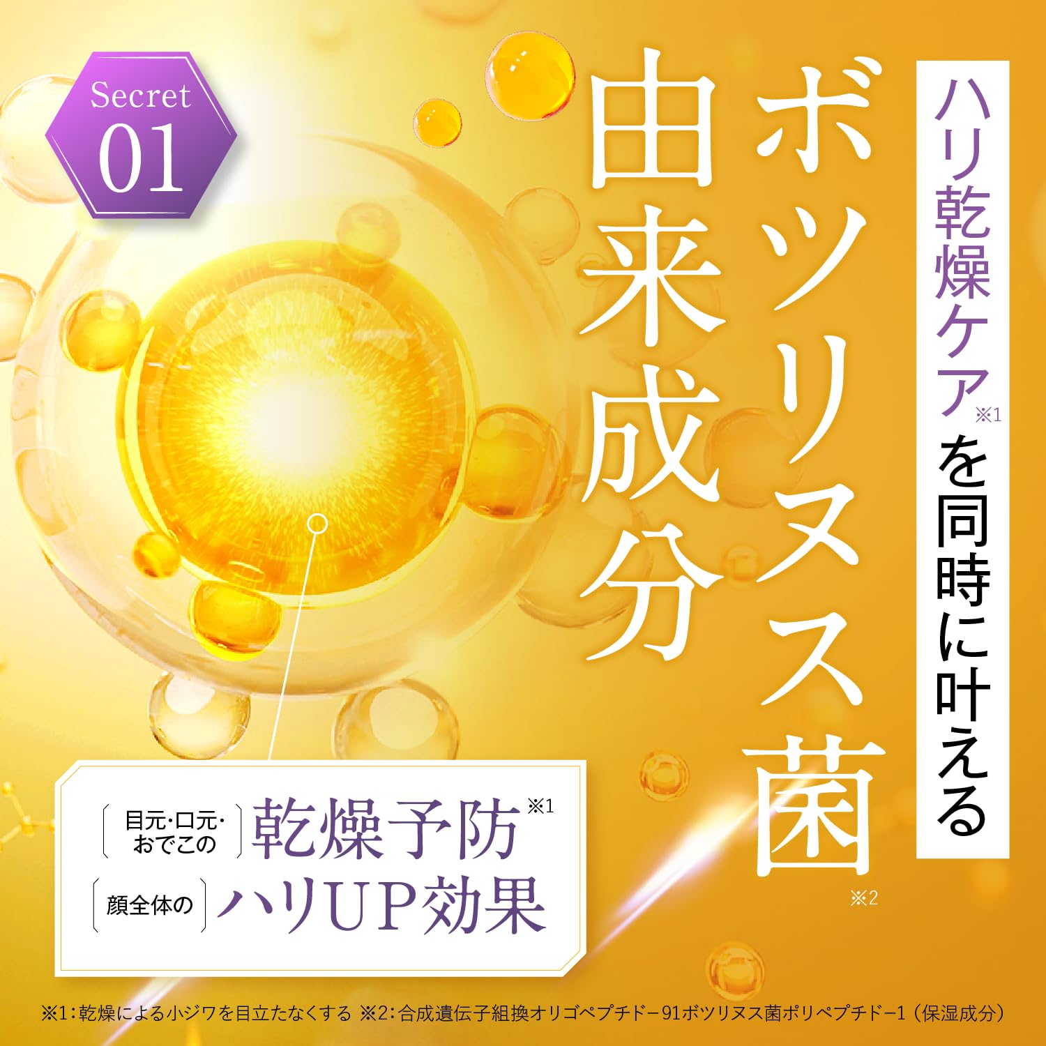 Amazon | 針美容液 B.D SHOT100 MOISTURE SERUM B.D ショット100