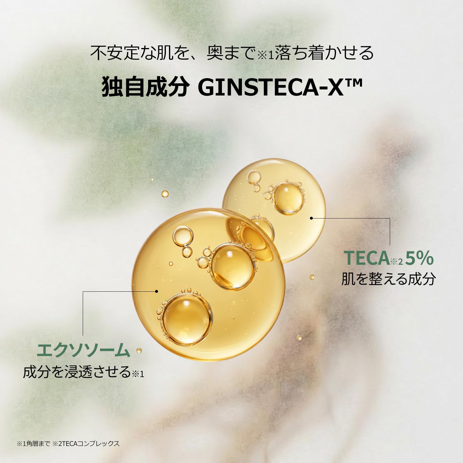 Amazon | DA EFFECT ポストケアバーム | 保湿クリーム スキンケア 