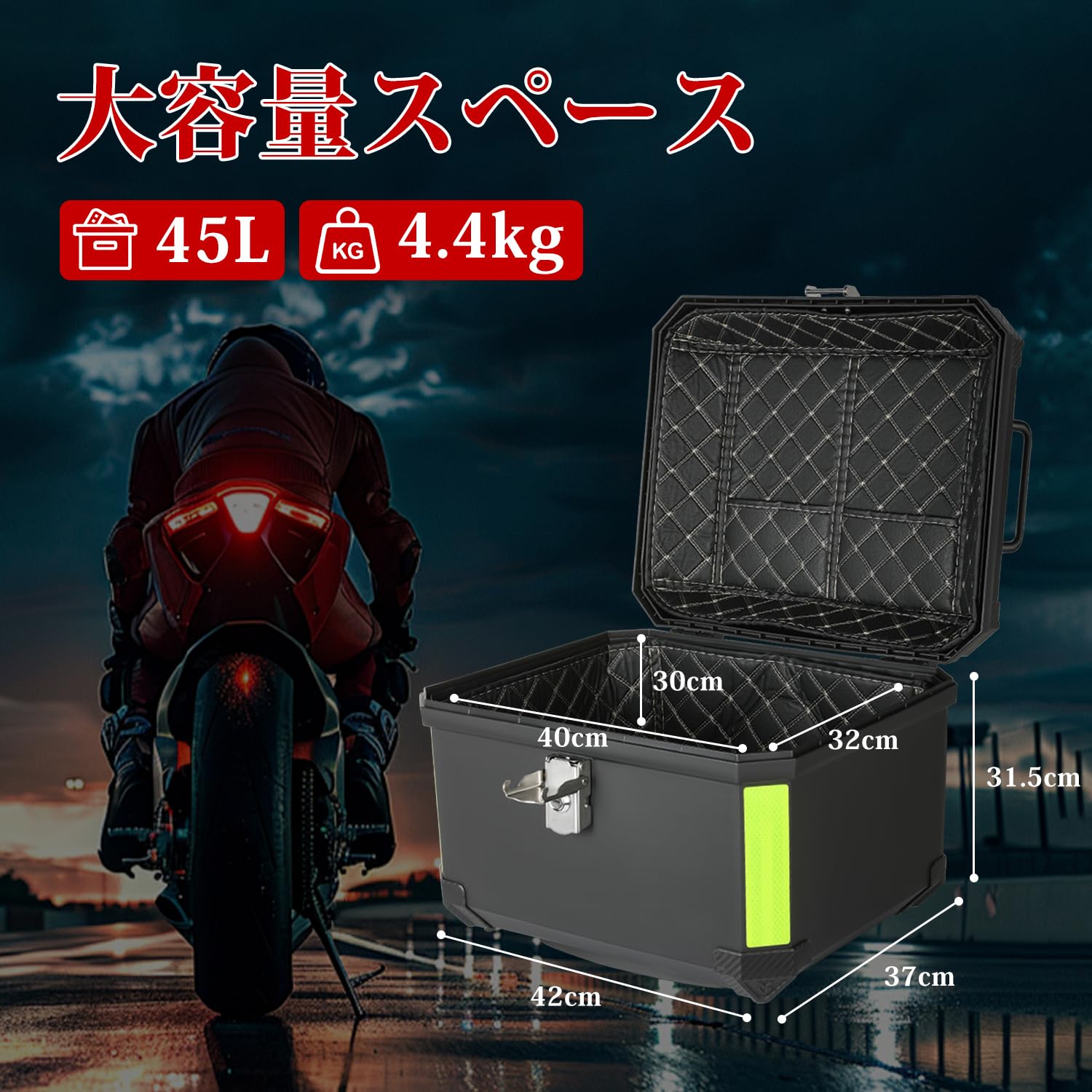 Amazon | Rockykey リアトランク 57L リアボックス トップケース 大