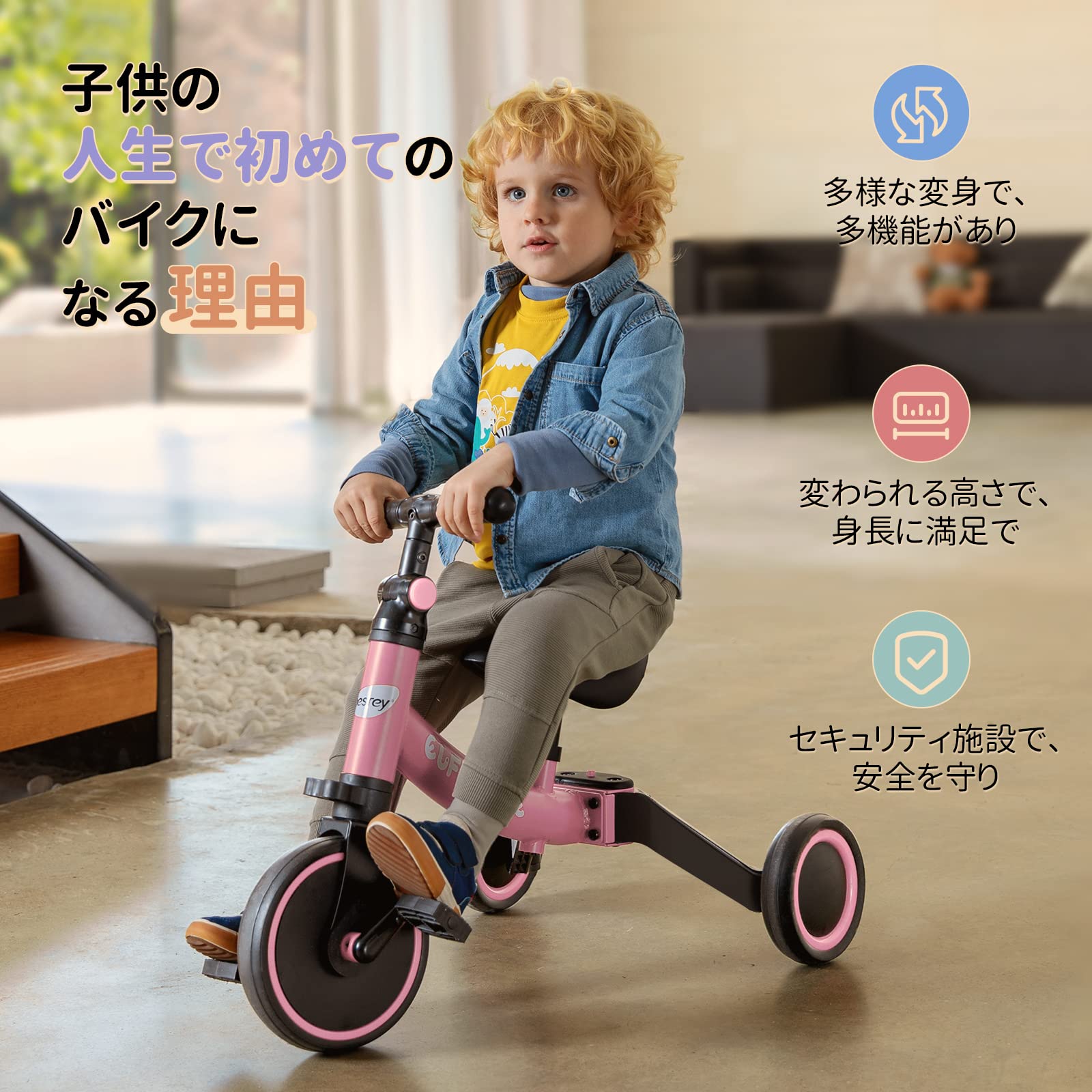Amazon.co.jp: besrey 5 IN 1 三輪車 : おもちゃ