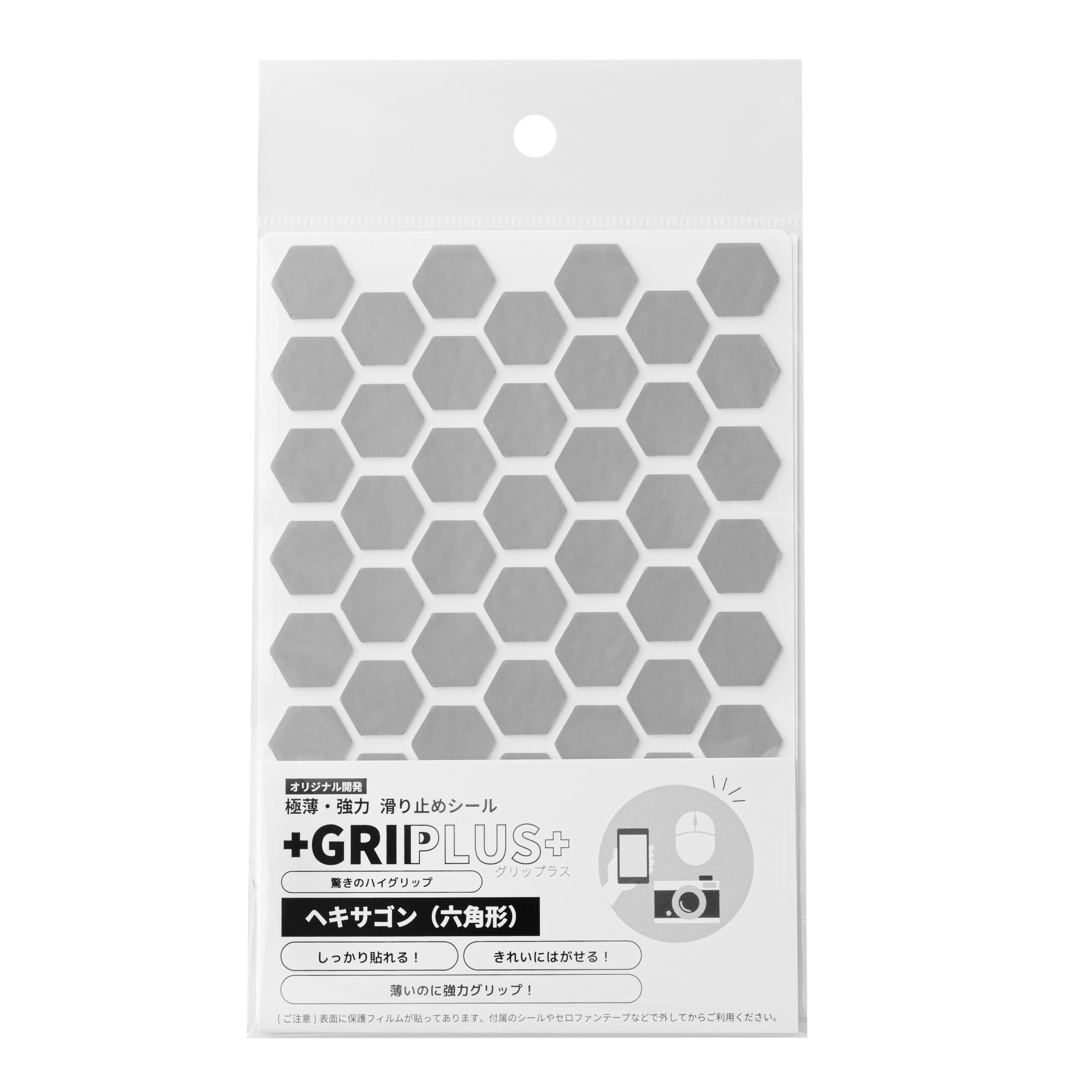 GRIPLUS(グリップラス) 極薄・強力 滑り止めシール GRIPLUS ヘキサゴン(六角形) はがきサイズ (1, グレー)