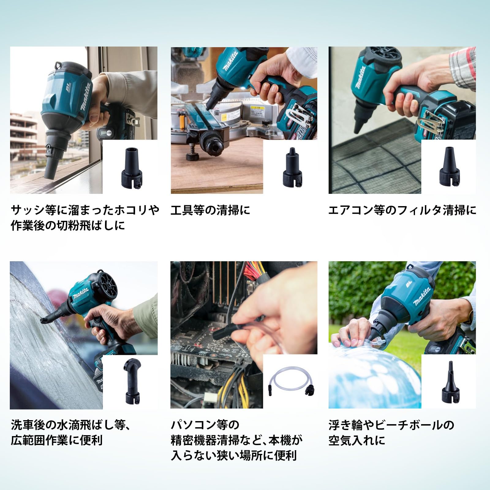 Amazon.co.jp: マキタ エアダスタ 特別 セット フルセット 18V AS180DZ