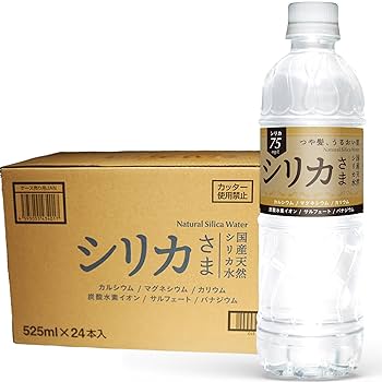 Amazon.co.jp: 国産天然水 シリカさま シリカ75mg/L含有 無添加