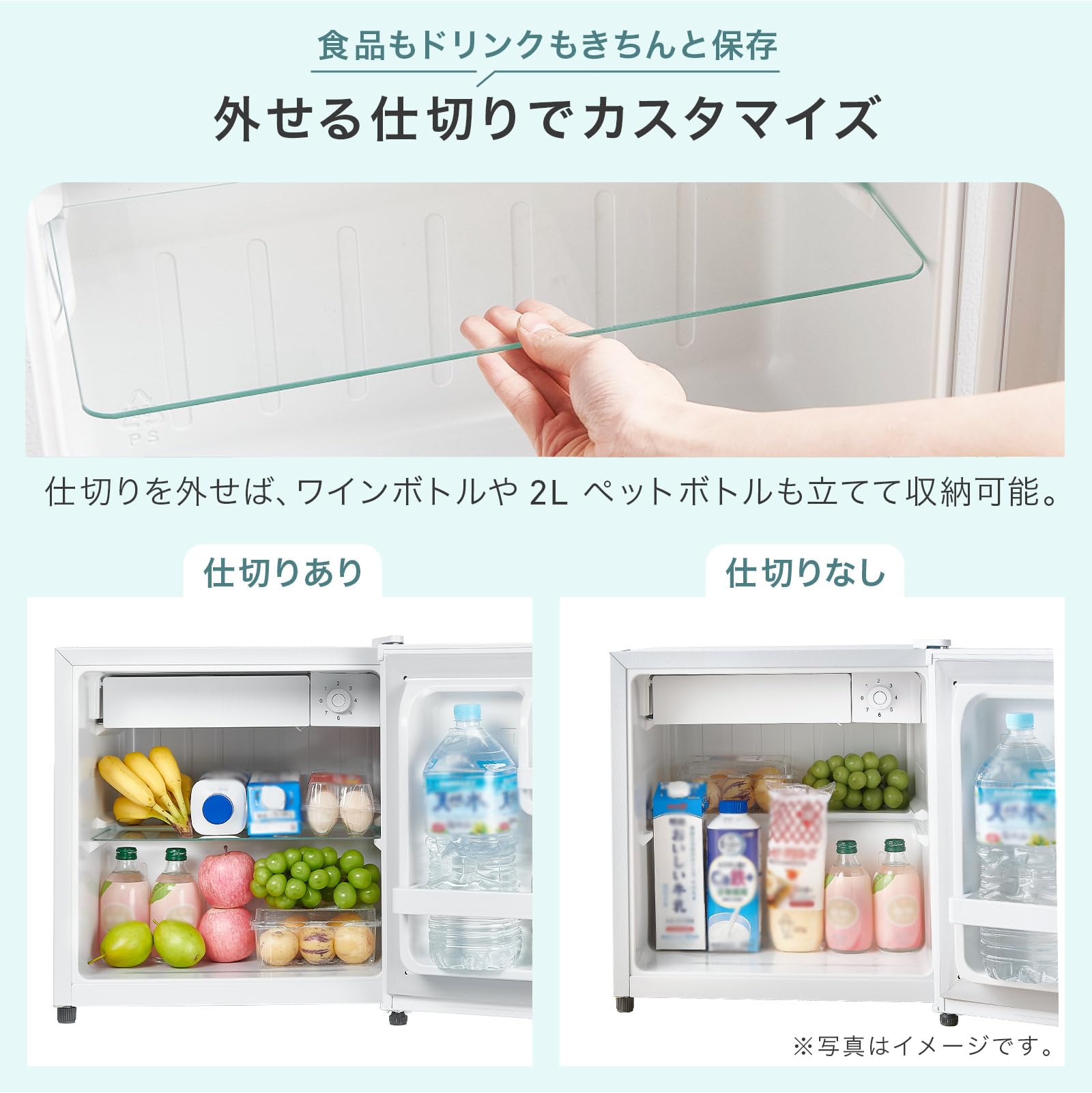 Amazon.co.jp: 【大容量、50L。】 ONE STEP 1ドア冷蔵庫 小型 両開き