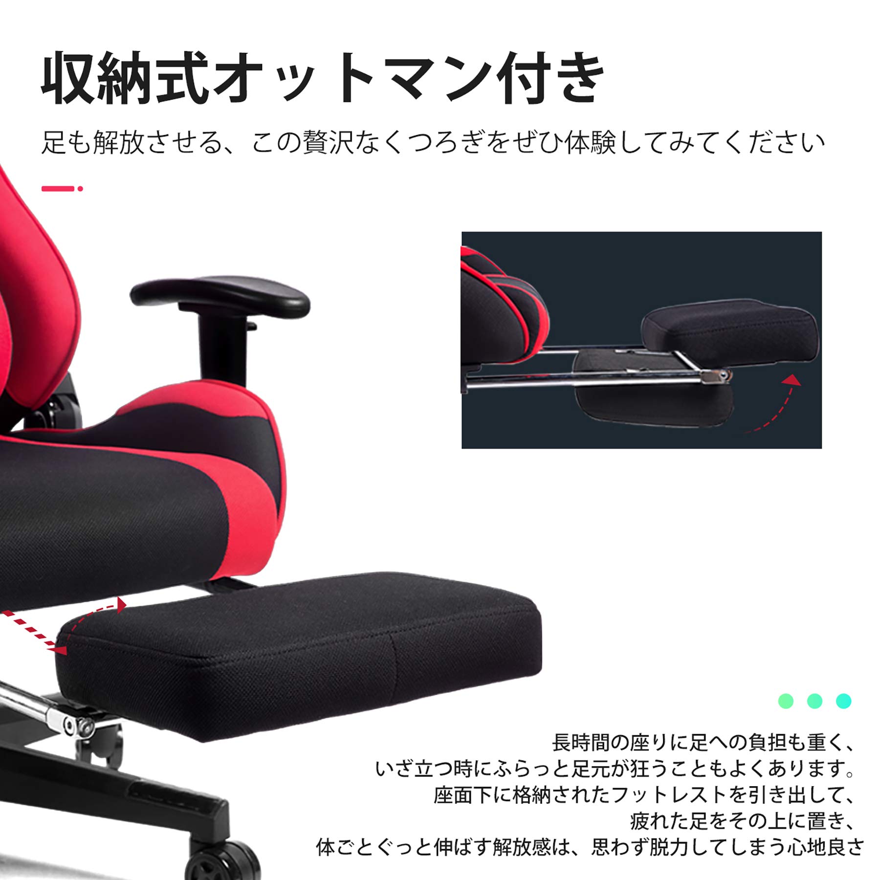 Amazon.co.jp: IODOOS ゲーミングチェア オットマン付き オフィス 