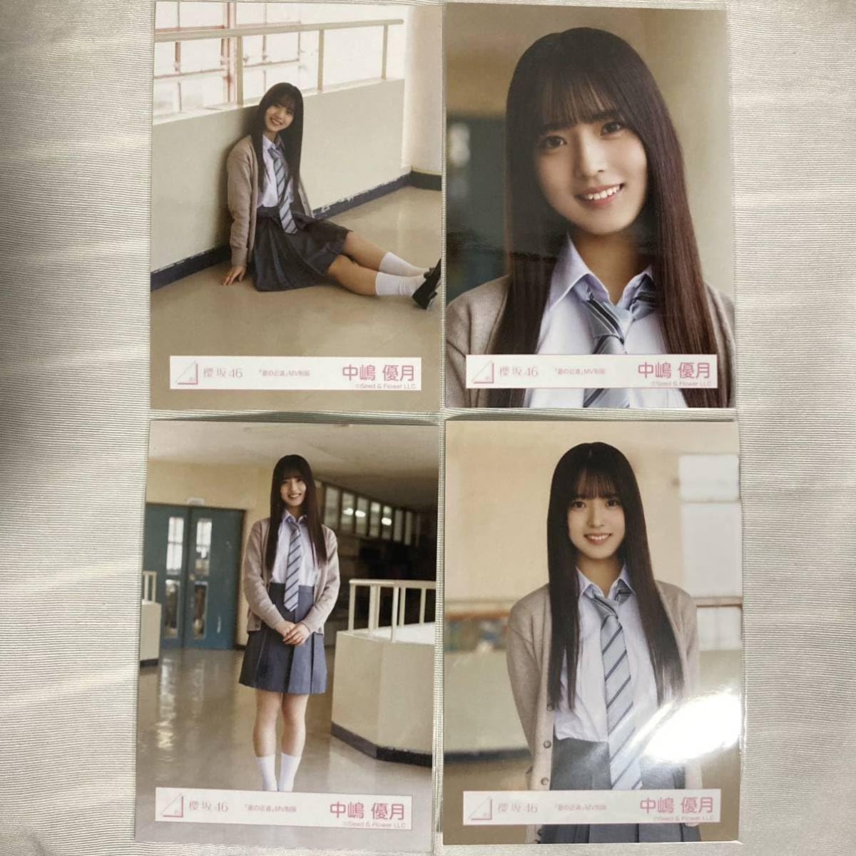 Amazon.co.jp: 櫻坂46 中嶋優月 夏の近道 MV制服 衣装 生写真 コンプ 4 