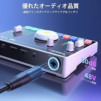 maono マイクミキサー インターフェース Amazon | MAONO オーディオミキサー オーディオインターフェース