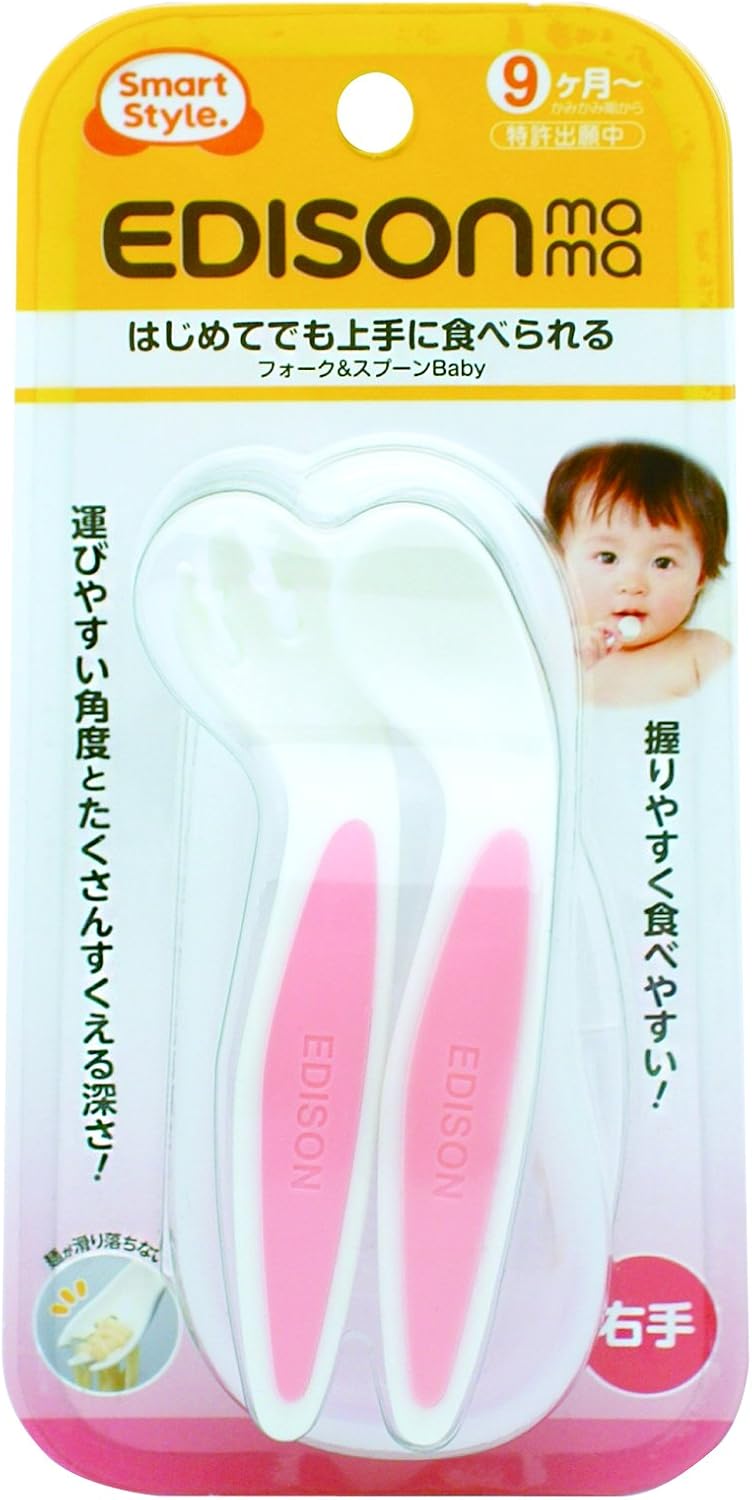 エジソン フォーク&スプーン エジソンのフォーク&スプーン ベビー さくら(9ヶ月から対象) はじめてでもじょうずに食べられる