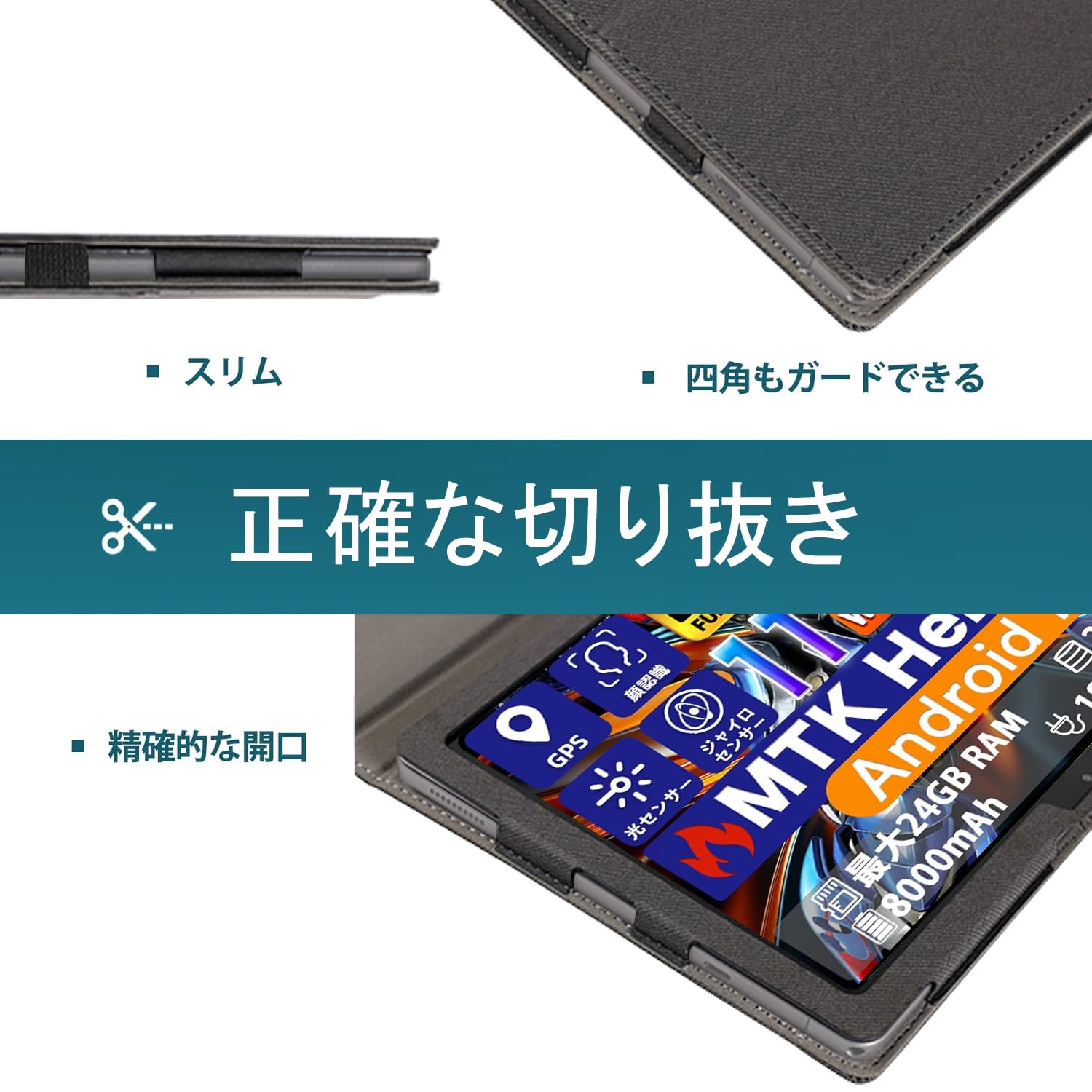Amazon.co.jp: AvidPad A90S ケース avidpad a90s タブレット