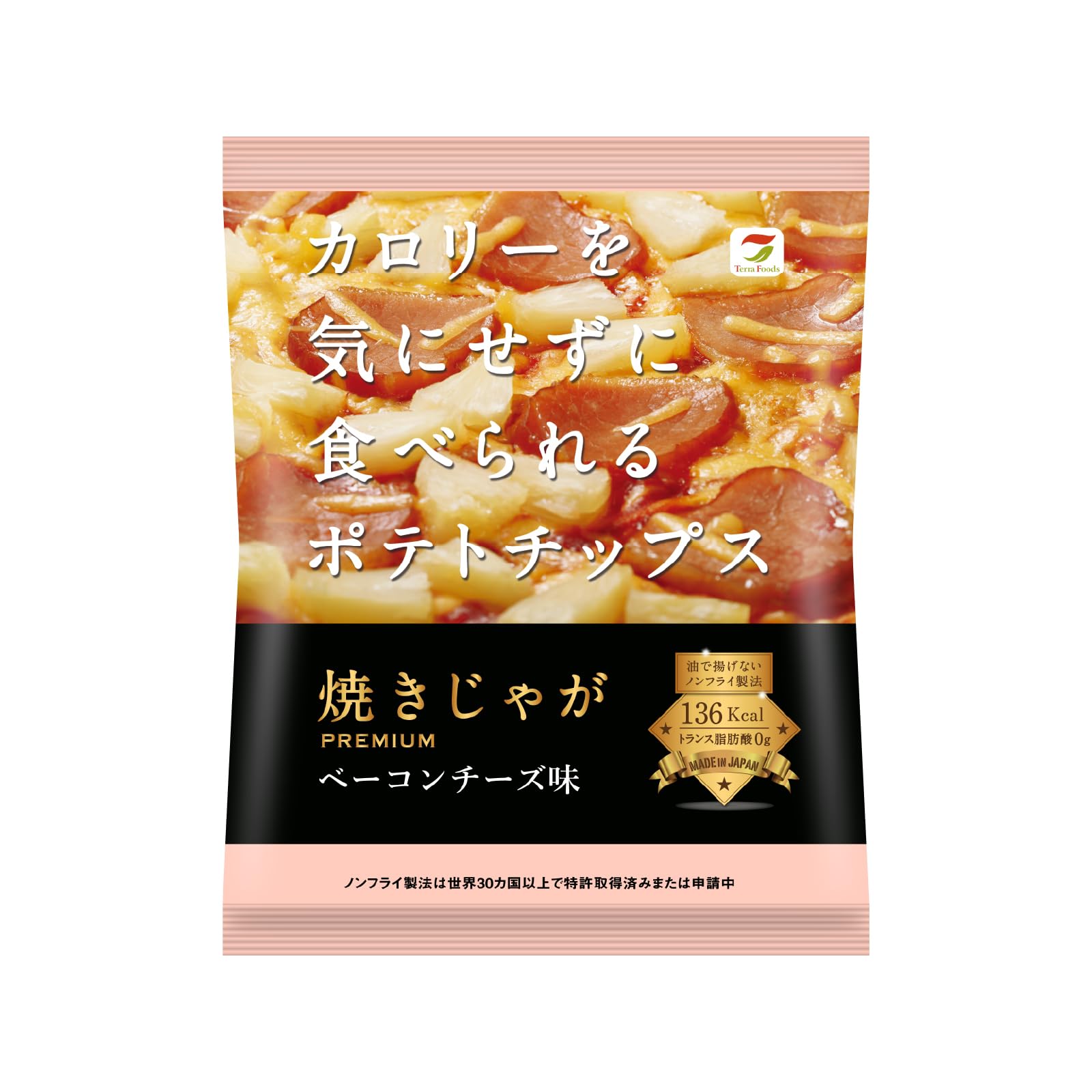 [ カロリー を気にせずに食べられる ポテトチップス ] 焼きじゃが PREMI…