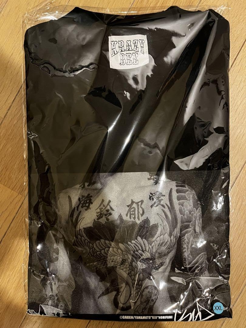 Amazon.co.jp: 値引不可KID PHOTO TEE 2XLサイズ gakkin : おもちゃ 