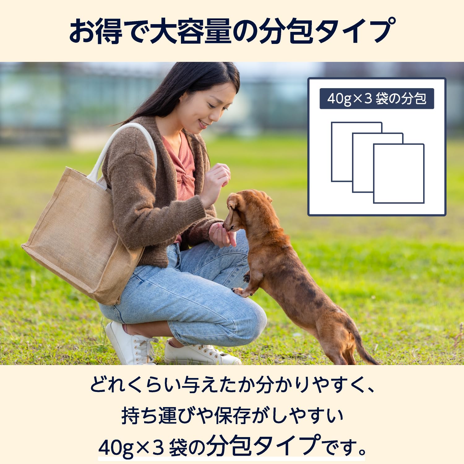 Amazon | by Amazon 犬用 鶏ささみフリーズドライ小粒 120g（40g x 3袋