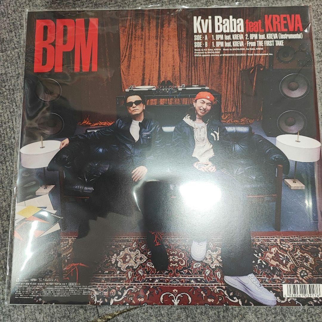 Amazon.co.jp: kvi baba BPM レコード LP アイドル お笑い タレント