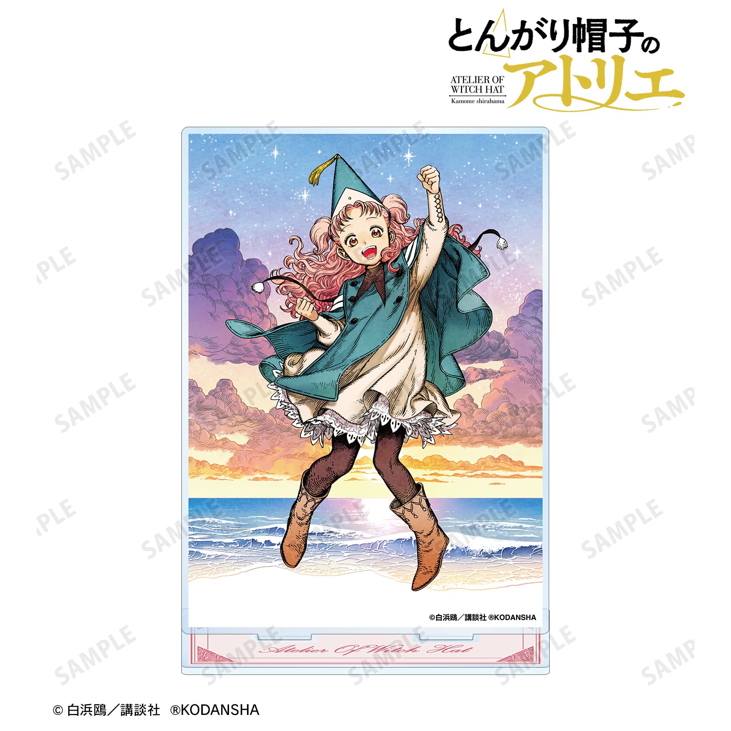 Amazon.co.jp: とんがり帽子のアトリエ 5巻表紙イラスト BIGアクリル 