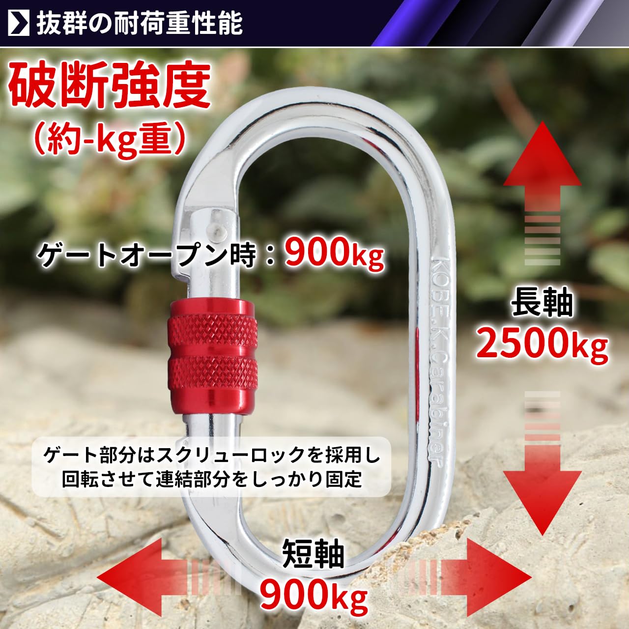 Amazon.co.jp: カラビナ専門店 神戸輝き CE認証 破断強度 約2500kg重
