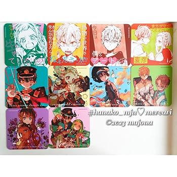 地縛少年花子くん 特典 カフェ カード Amazon.co.jp: 地縛少年花子くんカフェ 特典 イラストカード