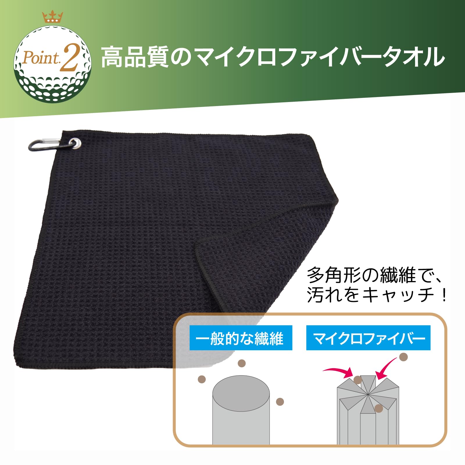 : ゴルフタオル 5枚セットブルー×ブラック タオル