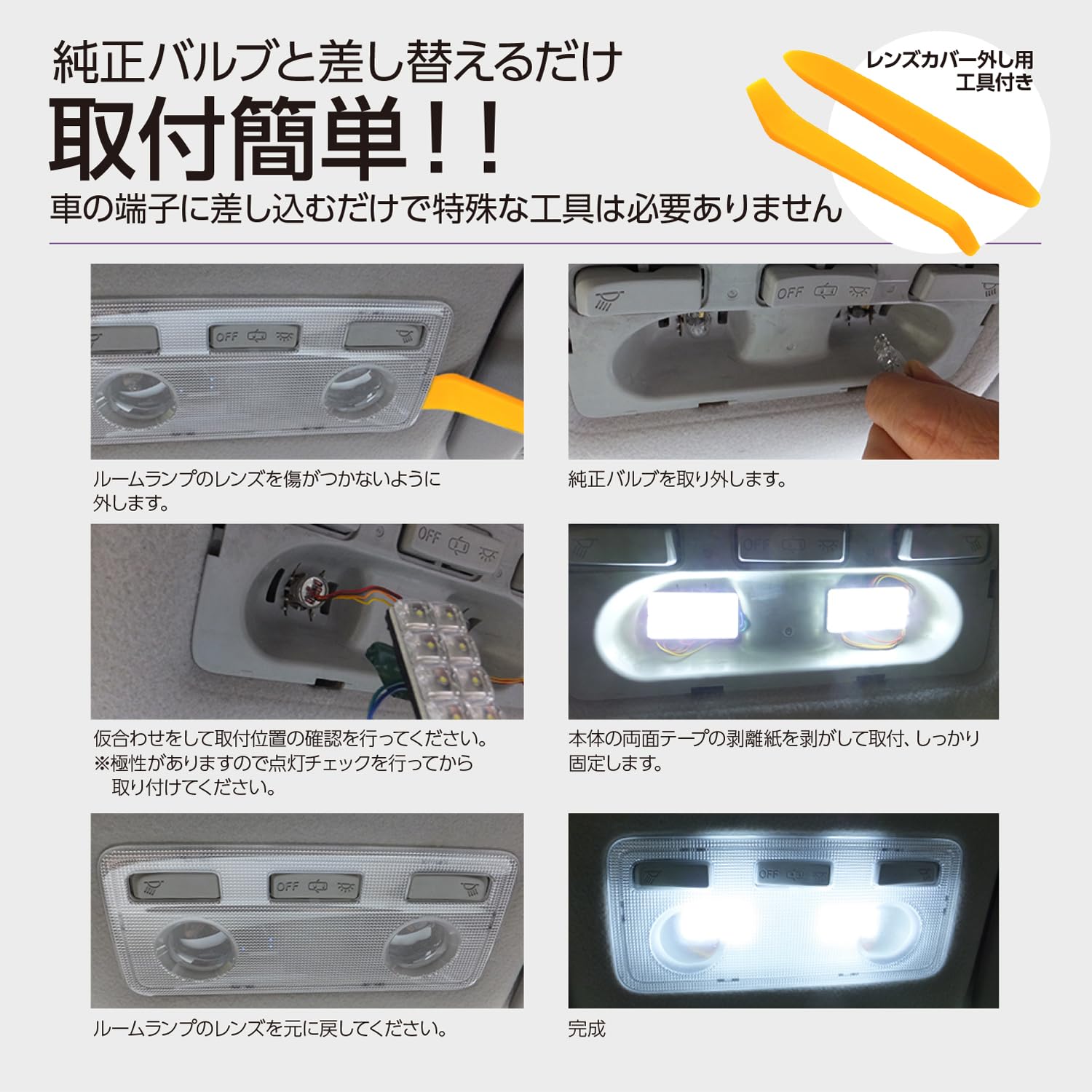Amazon | アークス(Axs) トヨタ CH-R 車種別専用 LED ルームランプ