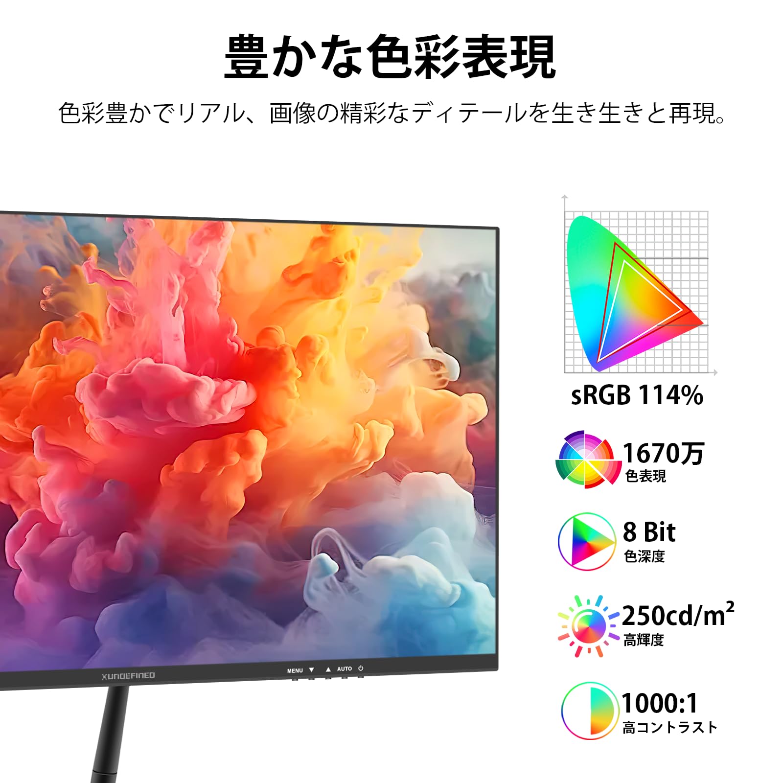 フリッカーフリー ブルーライト軽減 VESA対応 フレームレス 23.8インチ フリッカーフリー ブルーライト軽減 VESA対応 フレームレス 23.8インチ