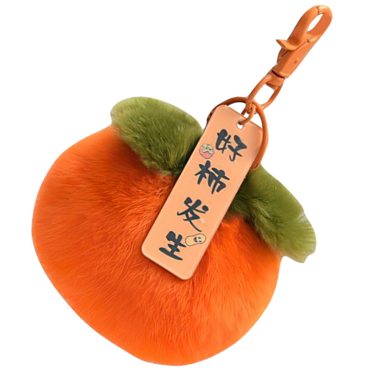 金運UPタイ風 フレッシュキーホルダー【2種セット】定価 8,888円 PLAFOPE Cute Plush Persimmon Keychain Furry Backpack Charm Pendant